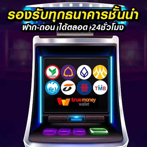 สล็อตออนไลน์888|888สล็อต ประสบการณ์เกมสล็อตออนไลน์แนวใหม่ สนุกง่ายไร้ขั้นต่ำ.
